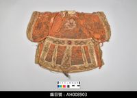 藏品(布袋戲服飾-蟒袍)的圖片